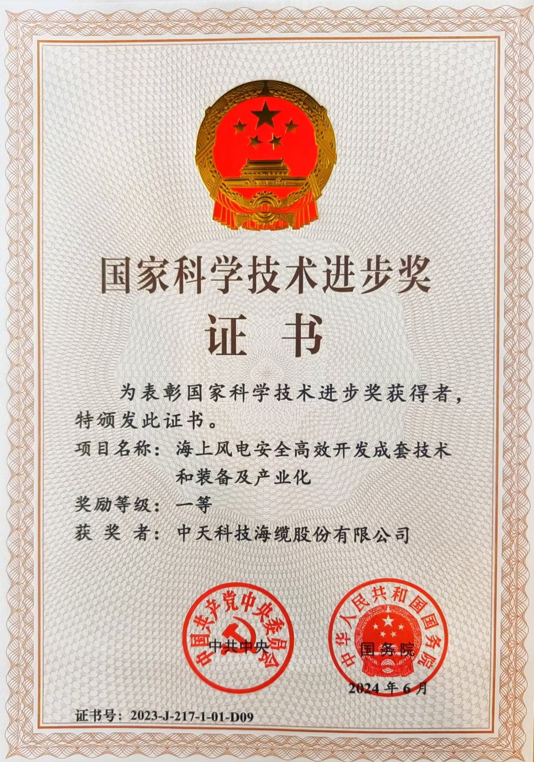 腾博汇游戏官网 - 诚信为本,专业服务!