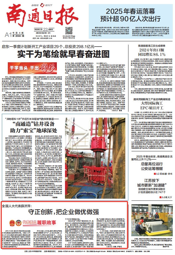 腾博汇游戏官网 - 诚信为本,专业服务!