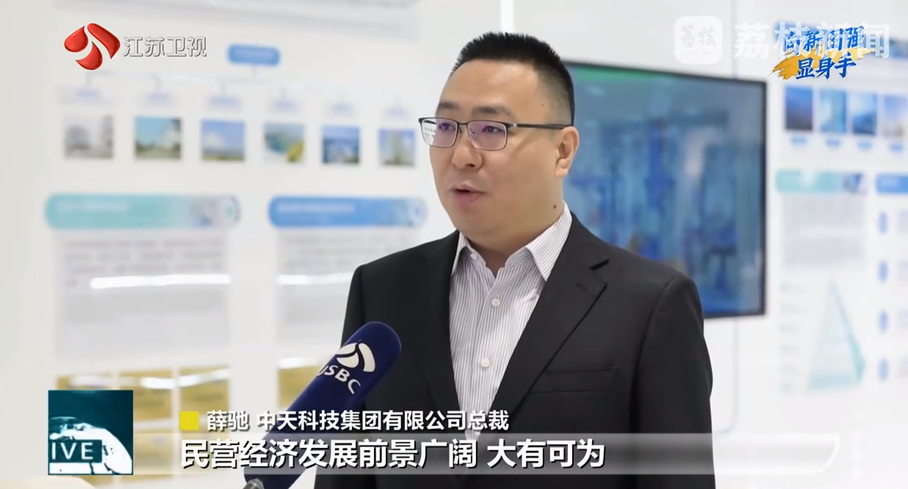 向新图强显身食镰腾博汇游戏官网科技：以光电冠军产品服务全球新能源建设