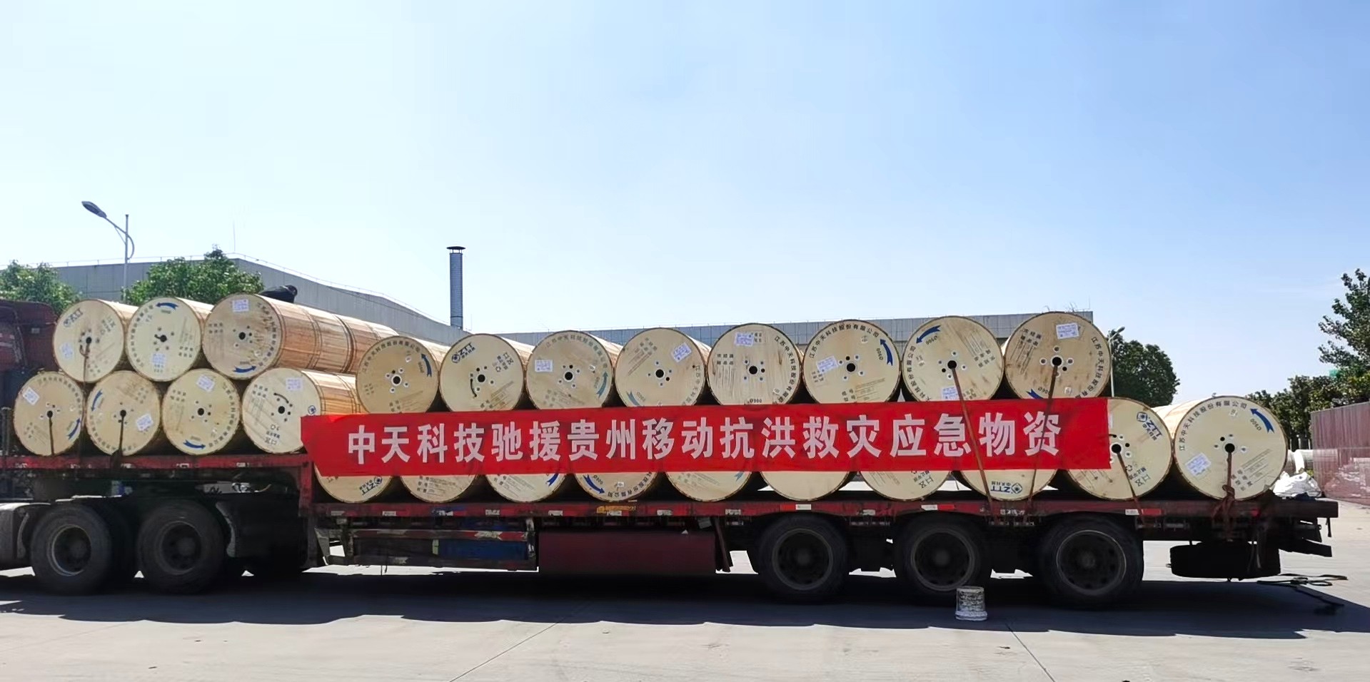 腾博汇游戏官网 - 诚信为本,专业服务!