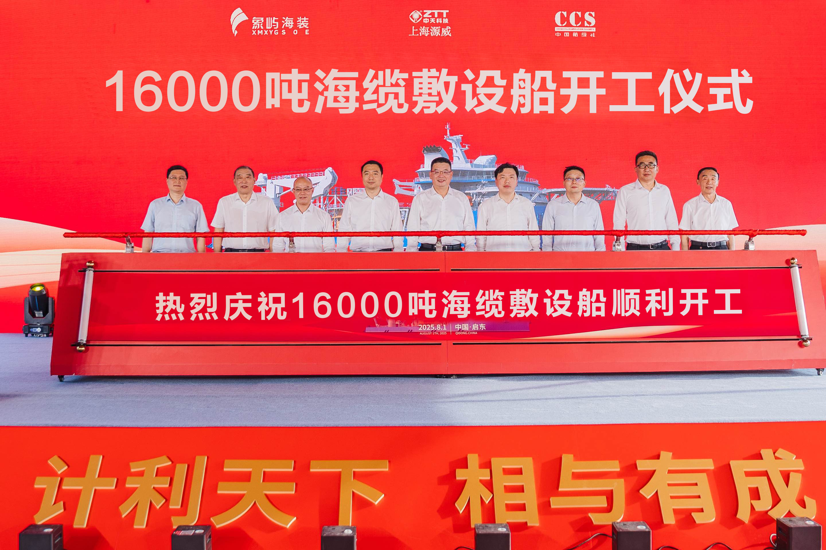 腾博汇游戏官网 - 诚信为本,专业服务!