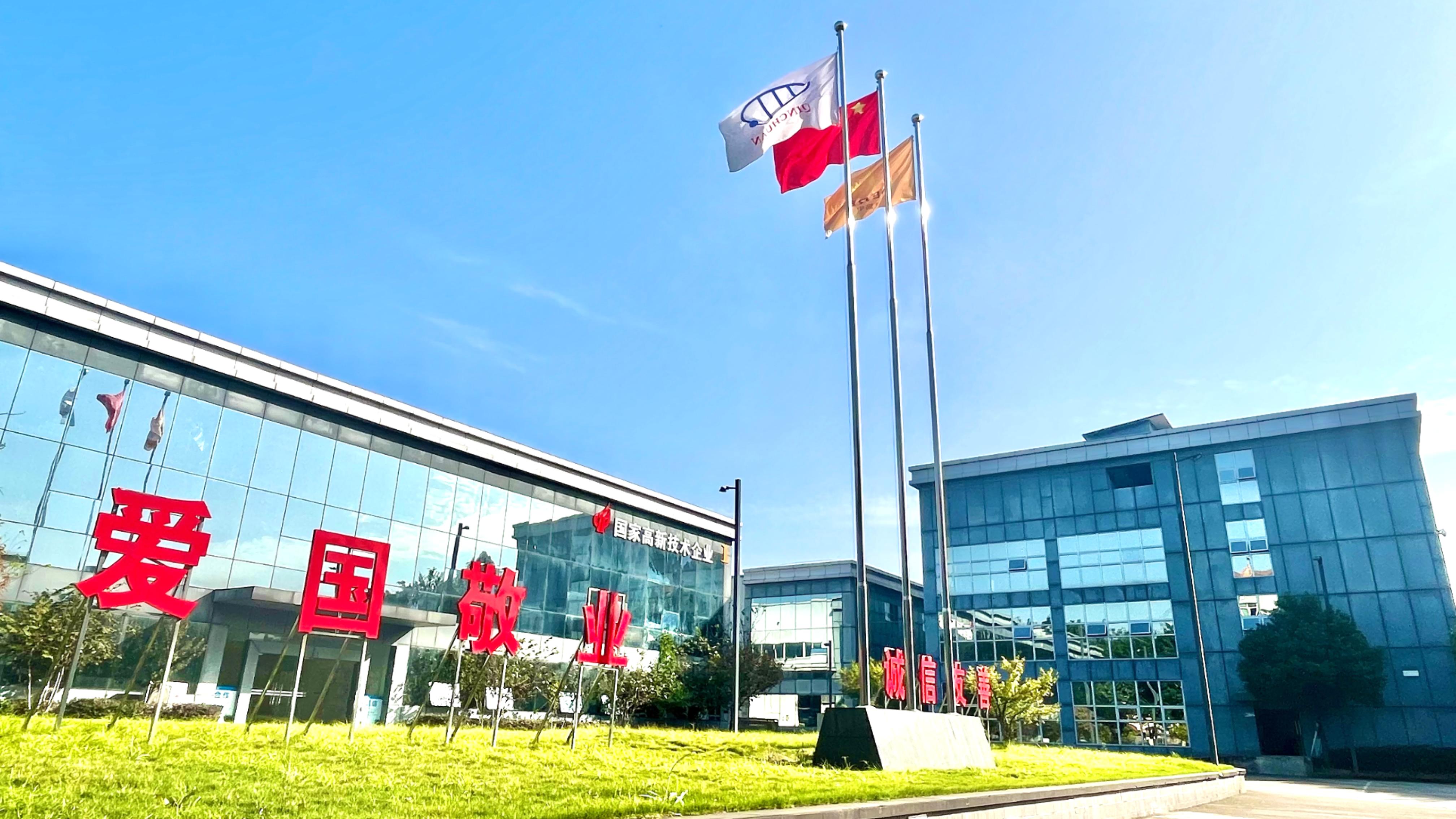 腾博汇游戏官网 - 诚信为本,专业服务!