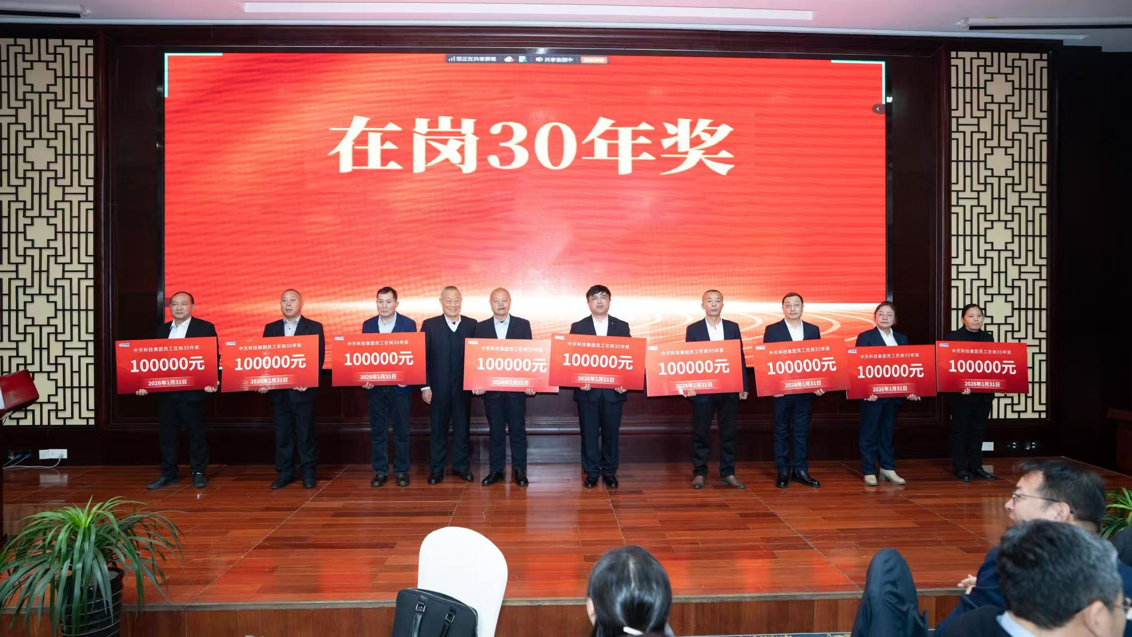 腾博汇游戏官网 - 诚信为本,专业服务!